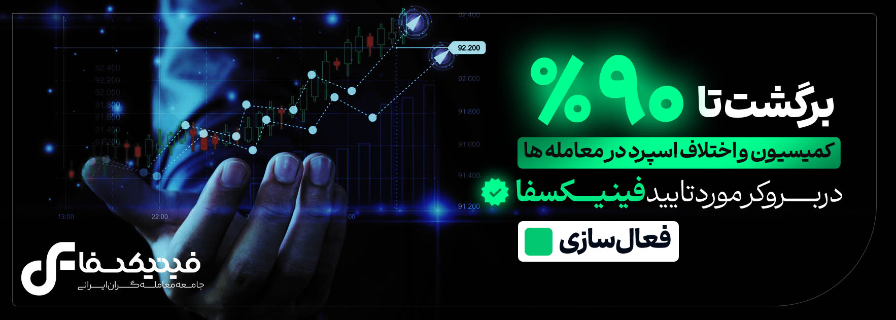 تصویر تبلیغاتی