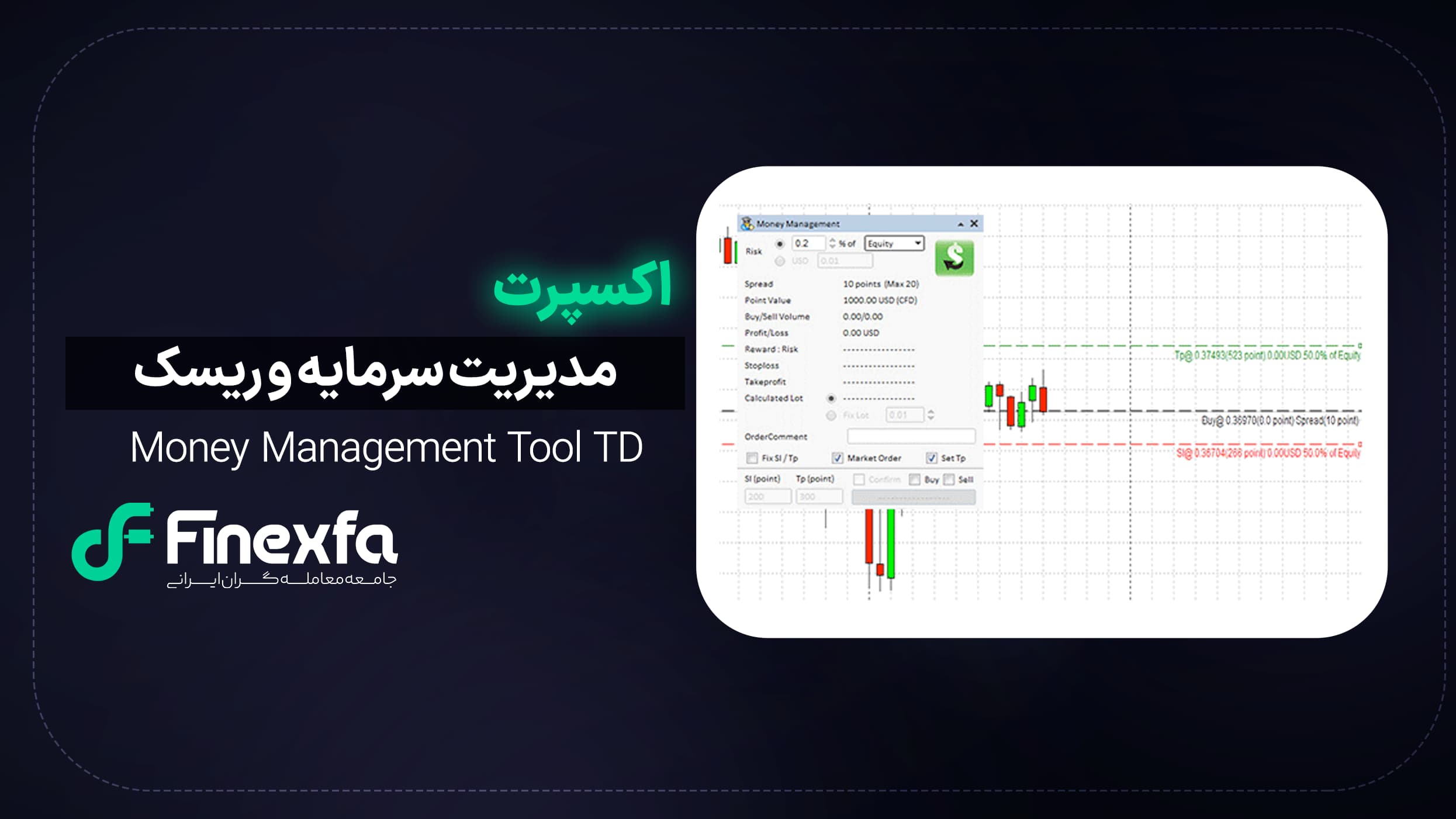 پیشنمایش اکسپرت مدیریت سرمایه و ریسک