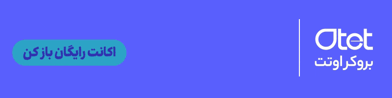 بنر تبلیغاتی